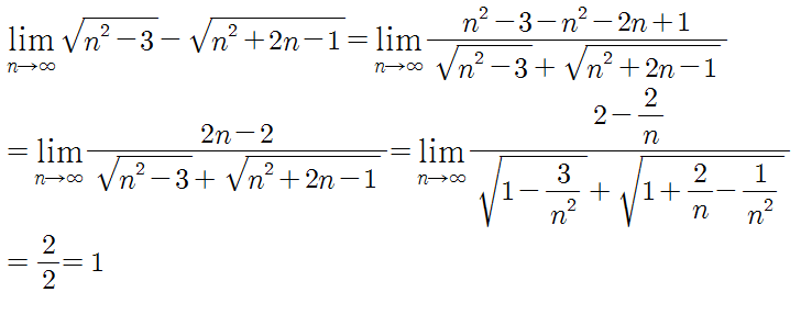 파일:뭔가 귀찮은 문제.png