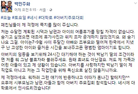 파일:발리페북.jpeg