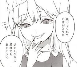파일:지령기전플랑.jpg