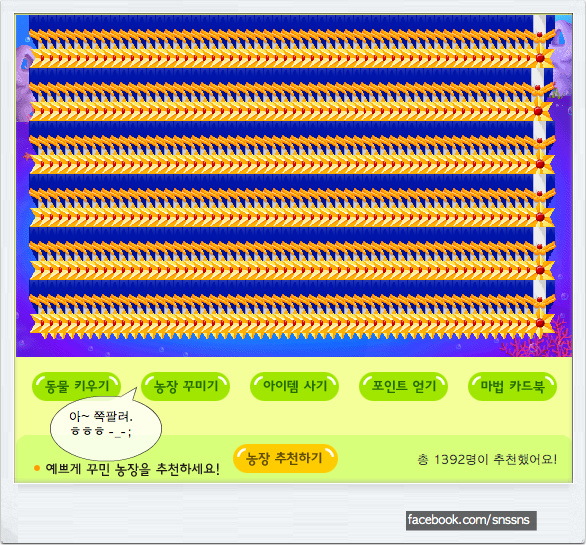 파일:크라라의 훈장으로 돈지랄.jpeg