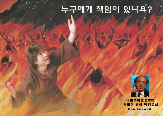 파일:특이점불신지옥.png