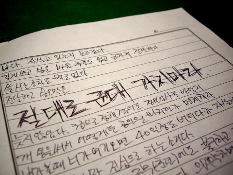 파일:E1ba8d13eb874407acb5c7d462f7cdcc22c3f18f1580a6c705fda05349354a4b2b093ca08733ebc358bf93732185c40141cc3fc554d835c92576def4ae8e87342229e28cf06.jpg