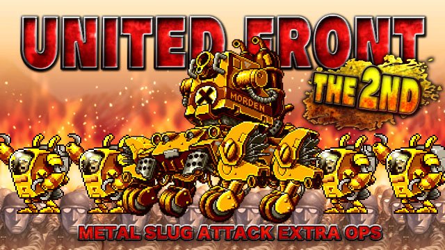 파일:UNITED FRONT THE 2ND.jpg