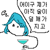 파일:라이브미친아줌마.png