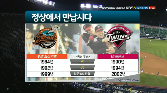 파일:좆크보 병신팀 투탑.png