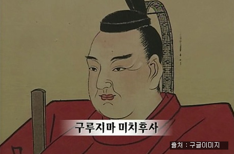 파일:구루시마 미치후사.jpg