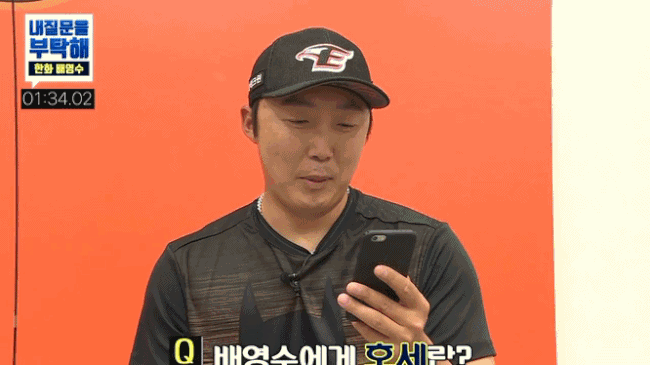 파일:인정하는 배영수.gif