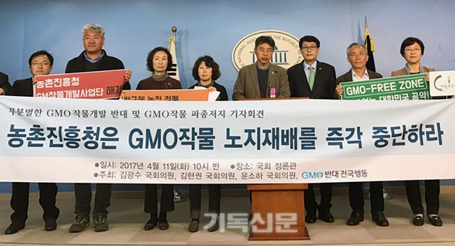 파일:GMO에 대해 알아볼까요4.jpg