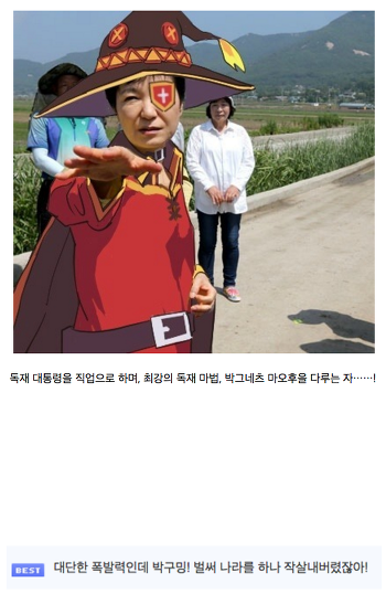 파일:Thema2 538850 1457193412.47428.png