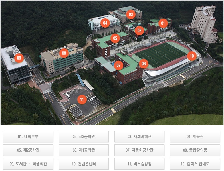 파일:수원과학대학교 캠퍼스 안내.jpg