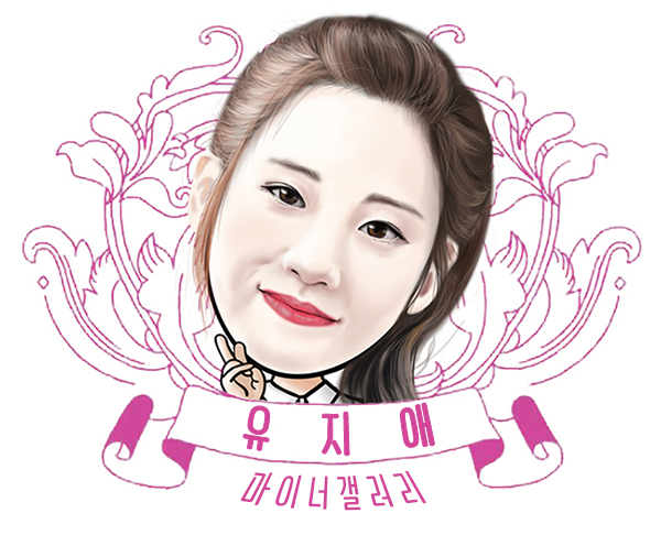 파일:유지애마이너갤러리.jpg