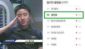 파일:콩콩군대.jpg
