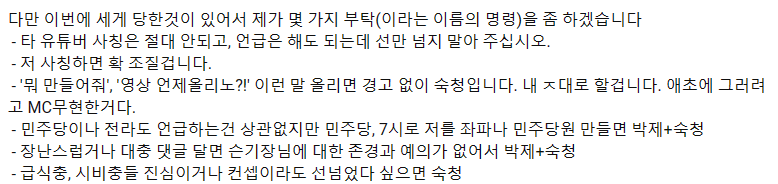 파일:슨기반장의증거.png