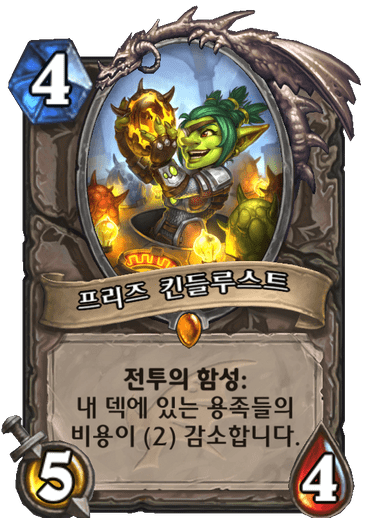 파일:킨들루스트.png