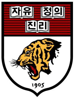 파일:고려대 교훈.jpg