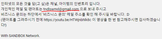 파일:루리웹 아이템.png