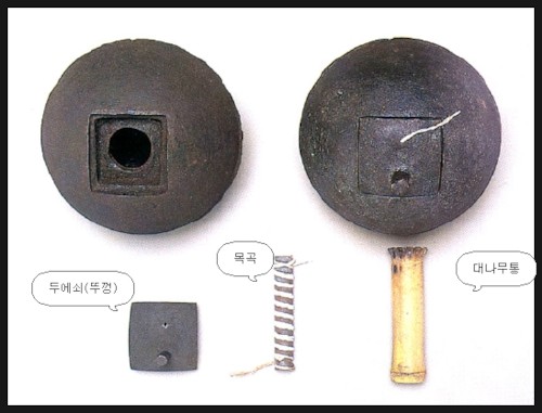 파일:비격진천뢰.jpg
