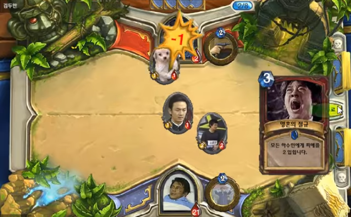 파일:영혼의 절규 하스피탈스톤.png