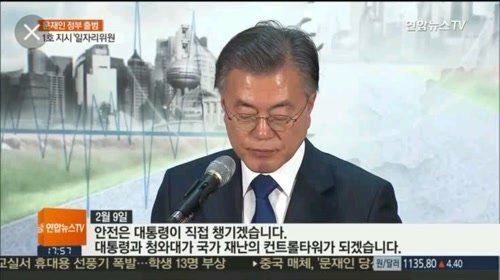 파일:팩트승부 4.jpg