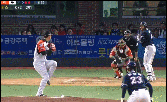 파일:짜오 세리머니.gif