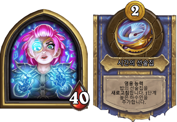 파일:무한의 토키 전장.png