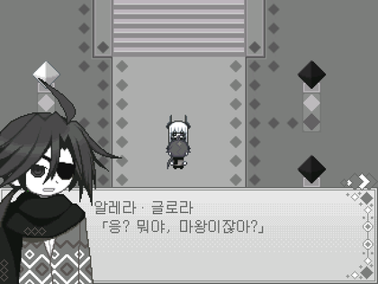 파일:원정색회 글로라.png