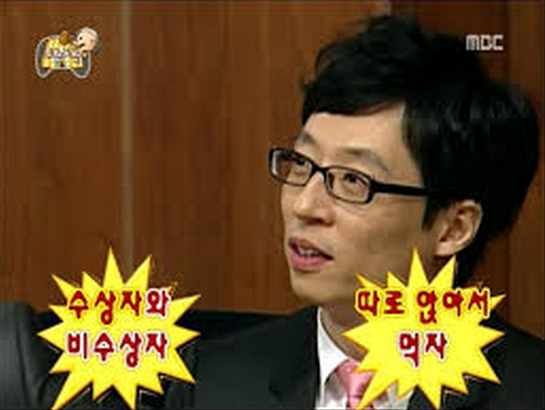 파일:윾가놈 비수상자.png