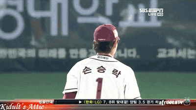 파일:킹승락세레머니.gif