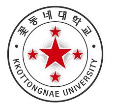 파일:꽃동네대학교.jpeg