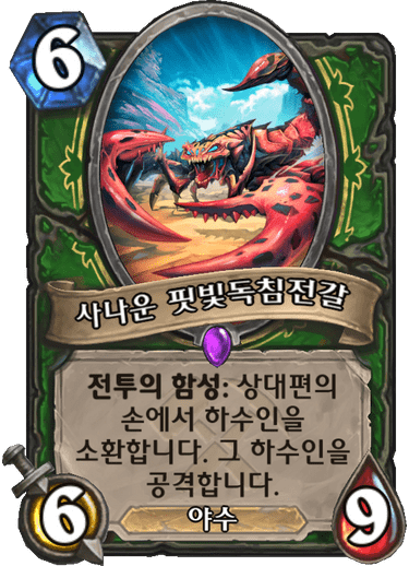 파일:사드밀고자.png