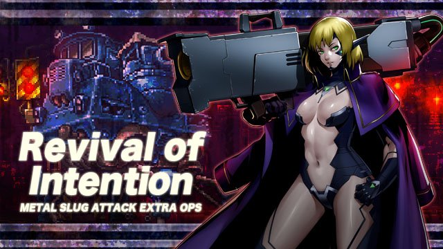 파일:Revival of Intention.jpg