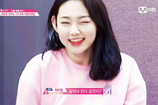 파일:강미나입덕짤.gif