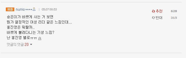 파일:홍진영 판증서 인증.png