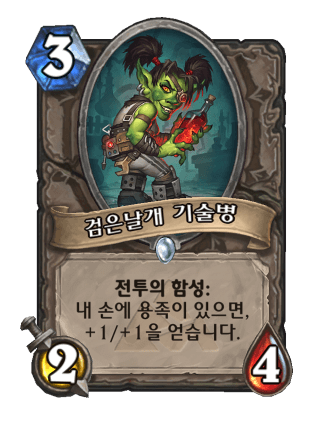 파일:검날기.png