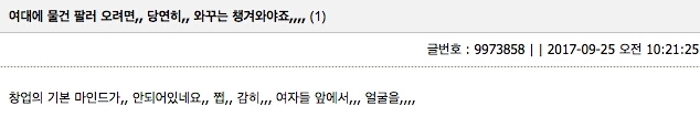 파일:게시판5.jpg