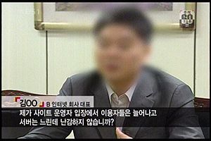 파일:누구지???.jpg