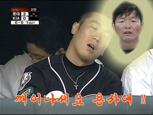 파일:깨어나세요, 용사여!2.jpg