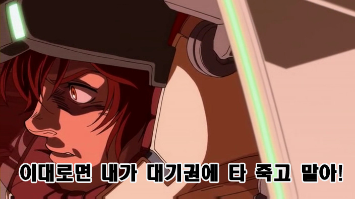 파일:버나지군 살려주게.jpg