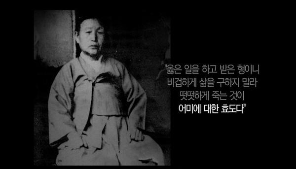 파일:안장군어머니.jpg