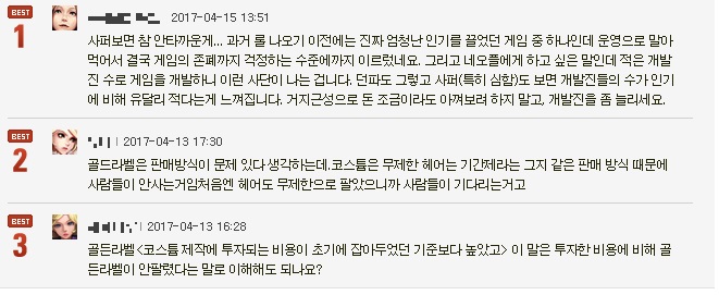 파일:ㄴㄷㄷㄷㄷㄷ.jpg