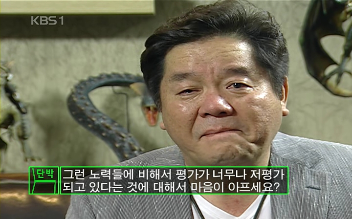 파일:눈물 김유식.jpg