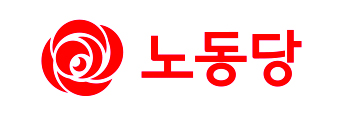 파일:노동당.jpg