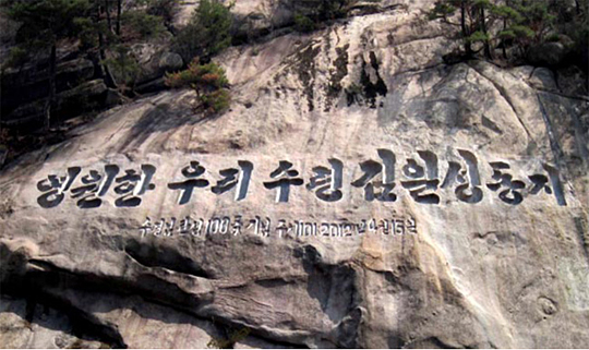 파일:북괴 금강산 만행.jpg