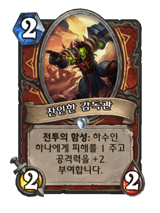 파일:어서 일해라.png