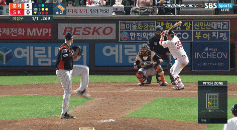파일:킹디 갓즈으 17년 9월 29일 수비.gif