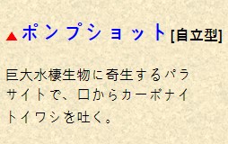 파일:ポンプショット.jpg