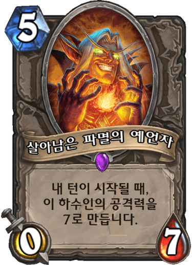 파일:살종말.png