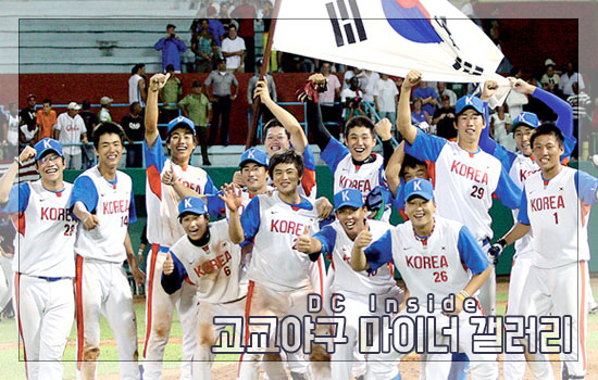파일:고야갤.jpg
