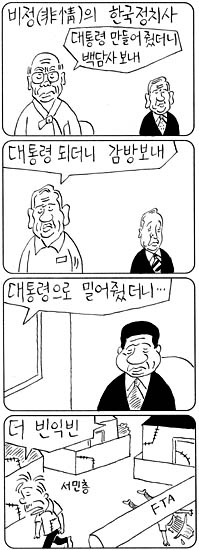 파일:갓도리10년전.jpg
