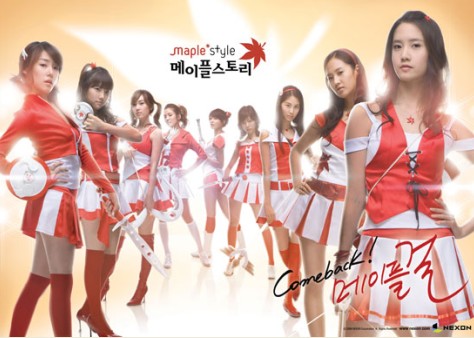 파일:메이플걸 소녀시대.jpg
